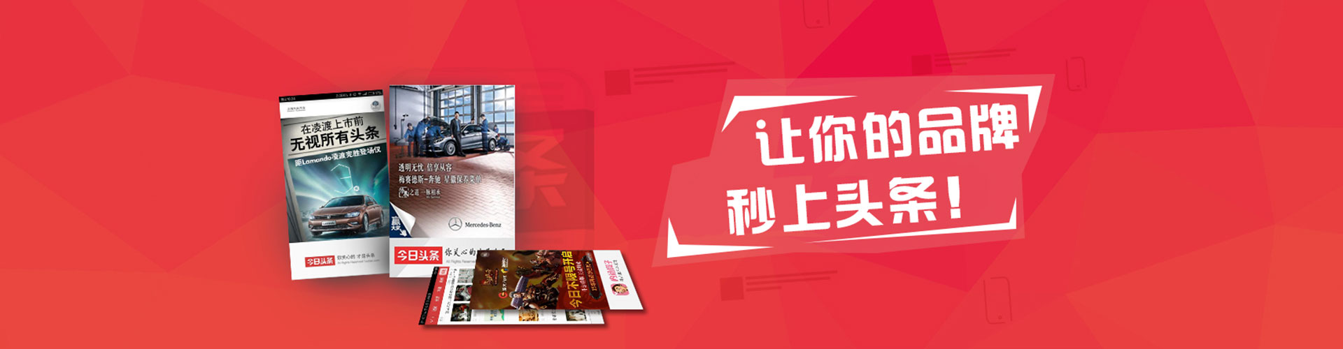 磁县百度广告竞价